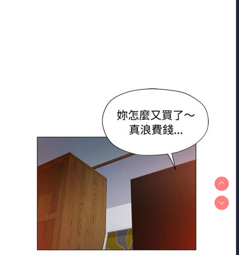 可以爱你吗