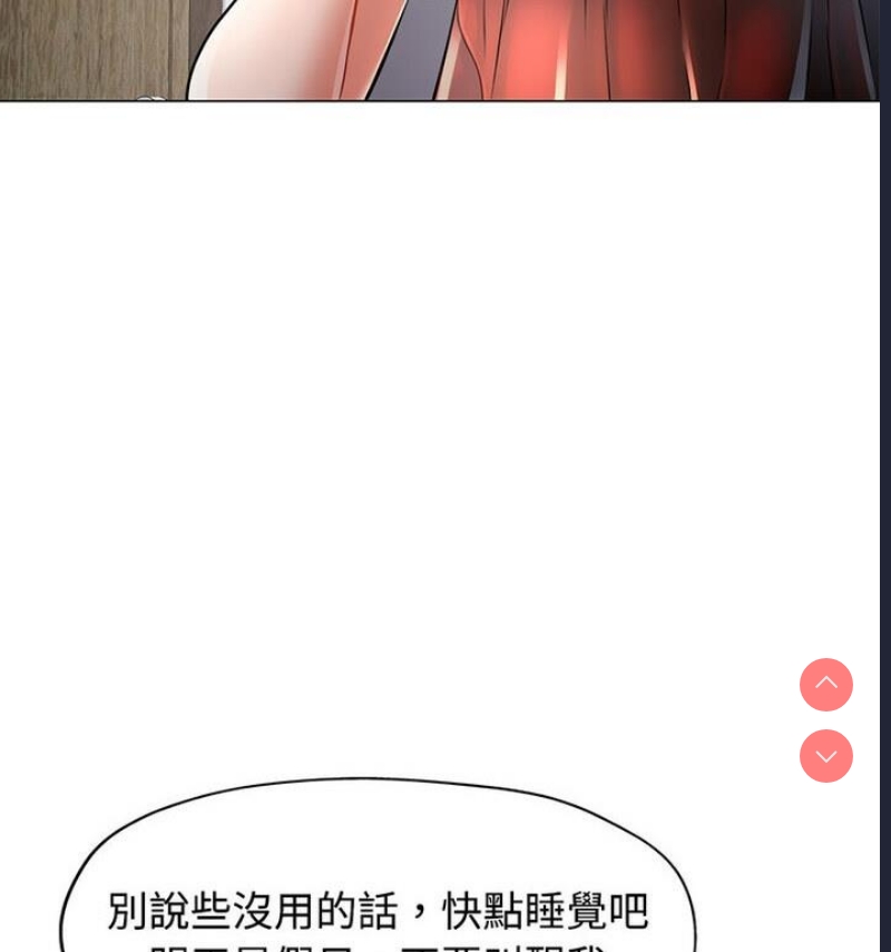 可以爱你吗