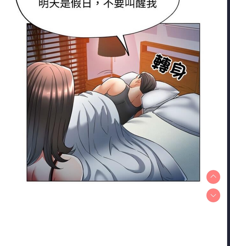 可以爱你吗