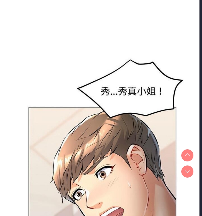 可以爱你吗