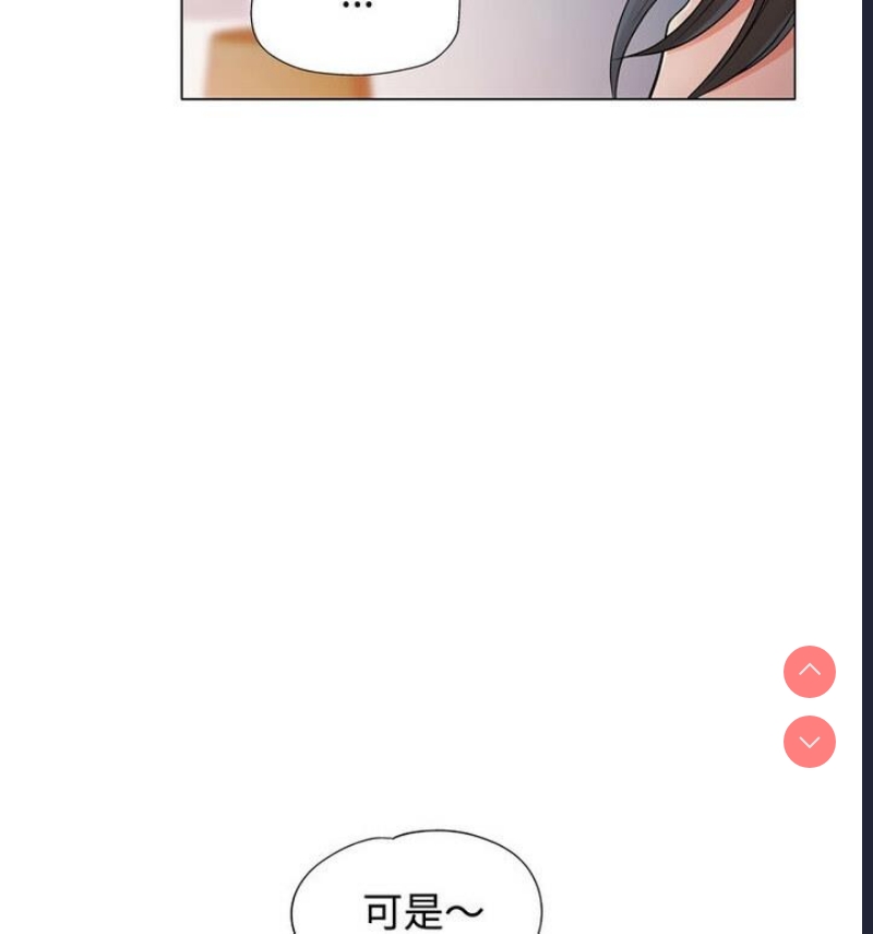 可以爱你吗
