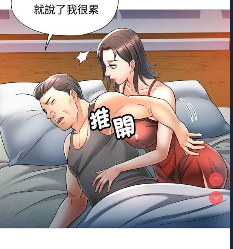 可以爱你吗