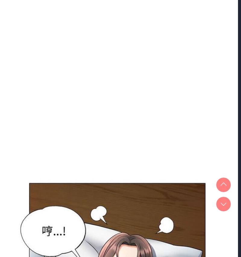 可以爱你吗