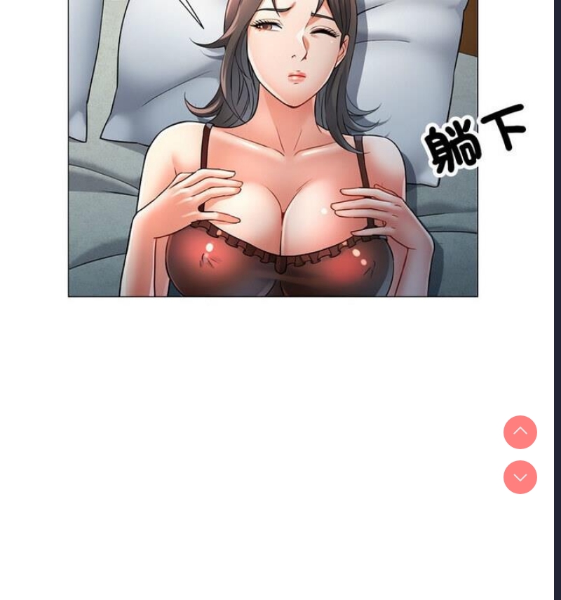 可以爱你吗