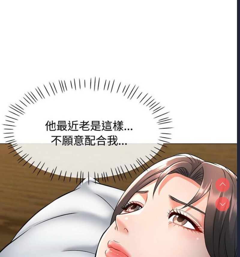 可以爱你吗