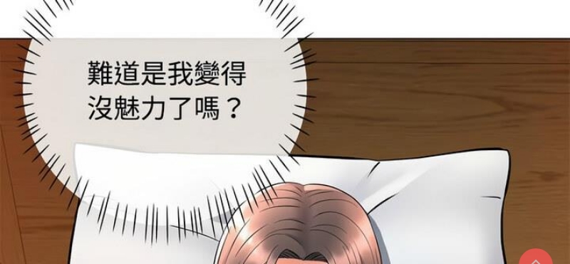 可以爱你吗