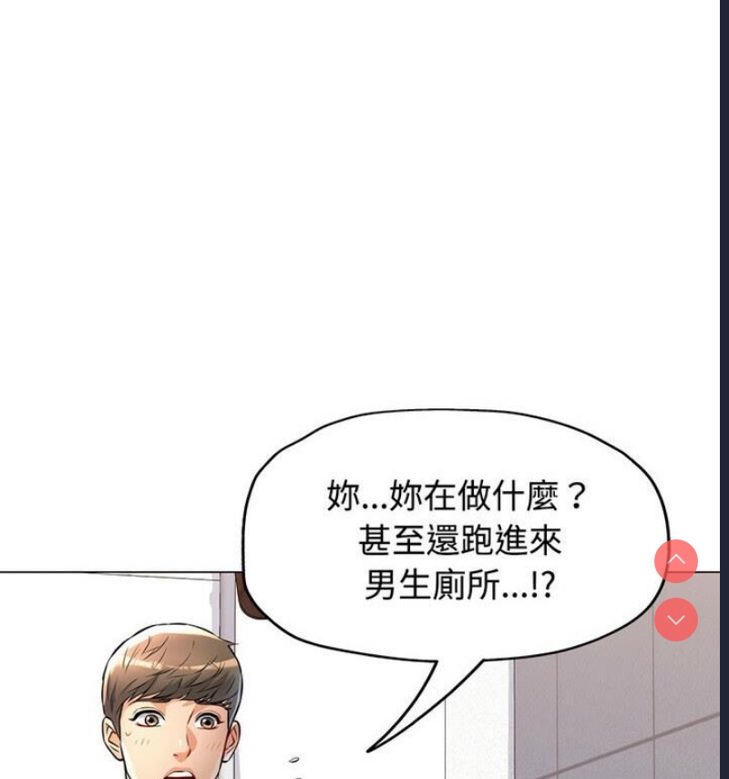 可以爱你吗