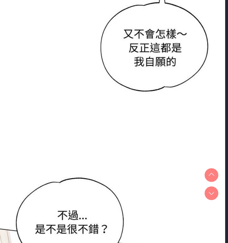 可以爱你吗