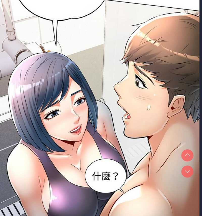可以爱你吗