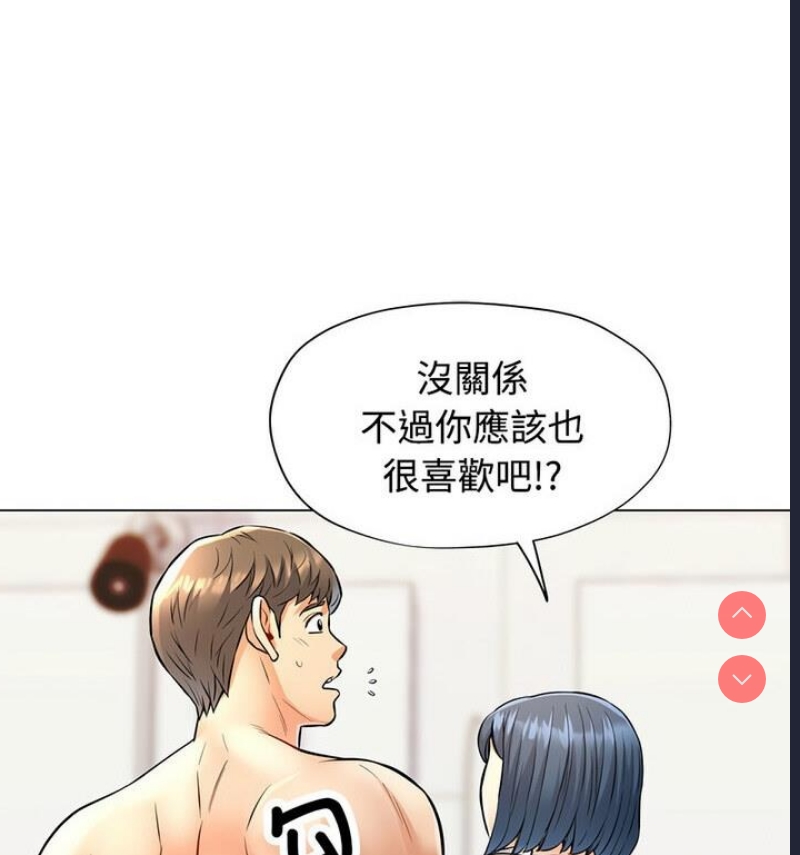 可以爱你吗