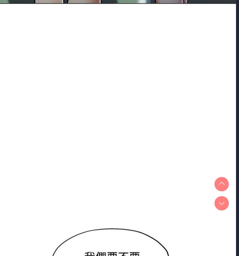 可以爱你吗