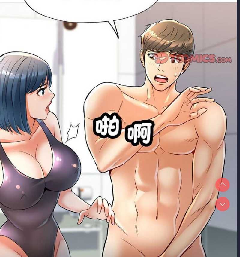 可以爱你吗