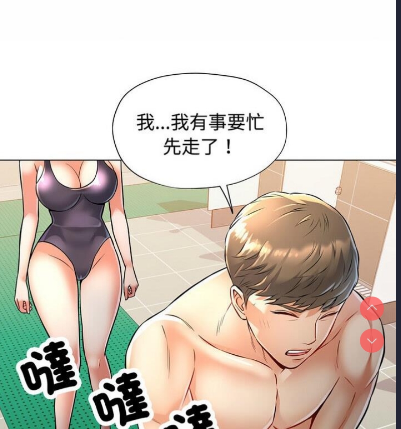 可以爱你吗