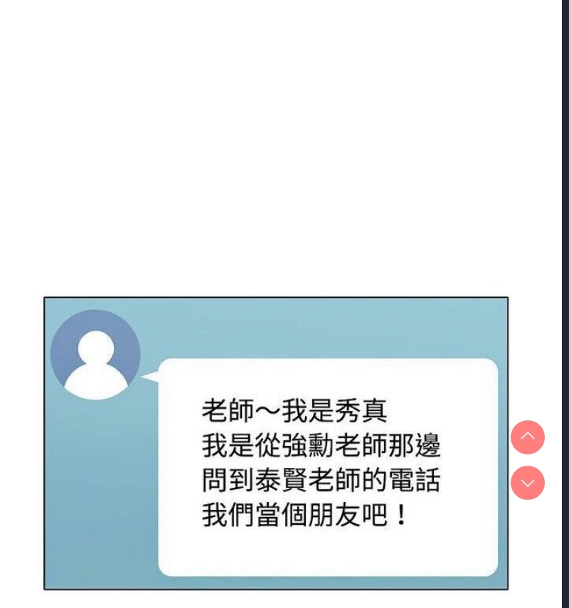 可以爱你吗