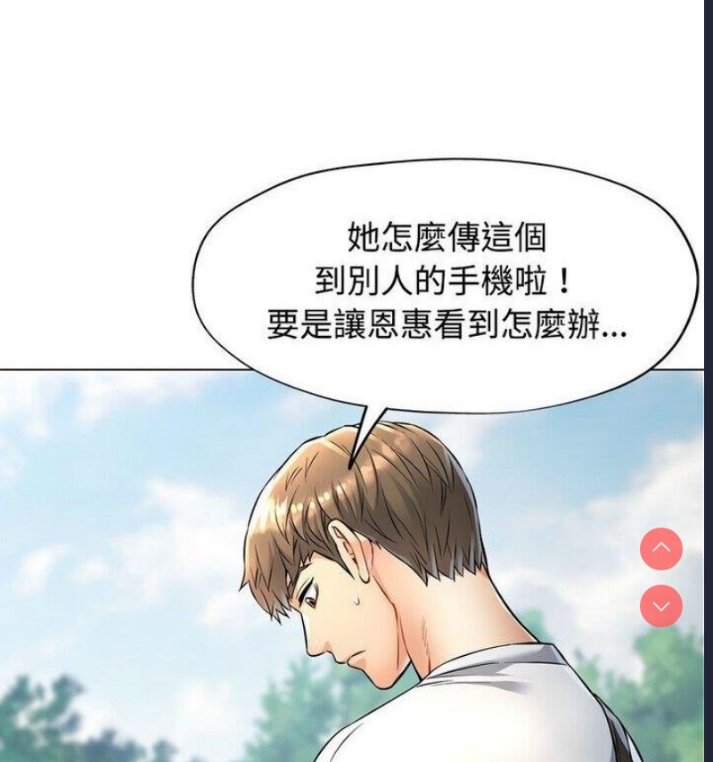 可以爱你吗
