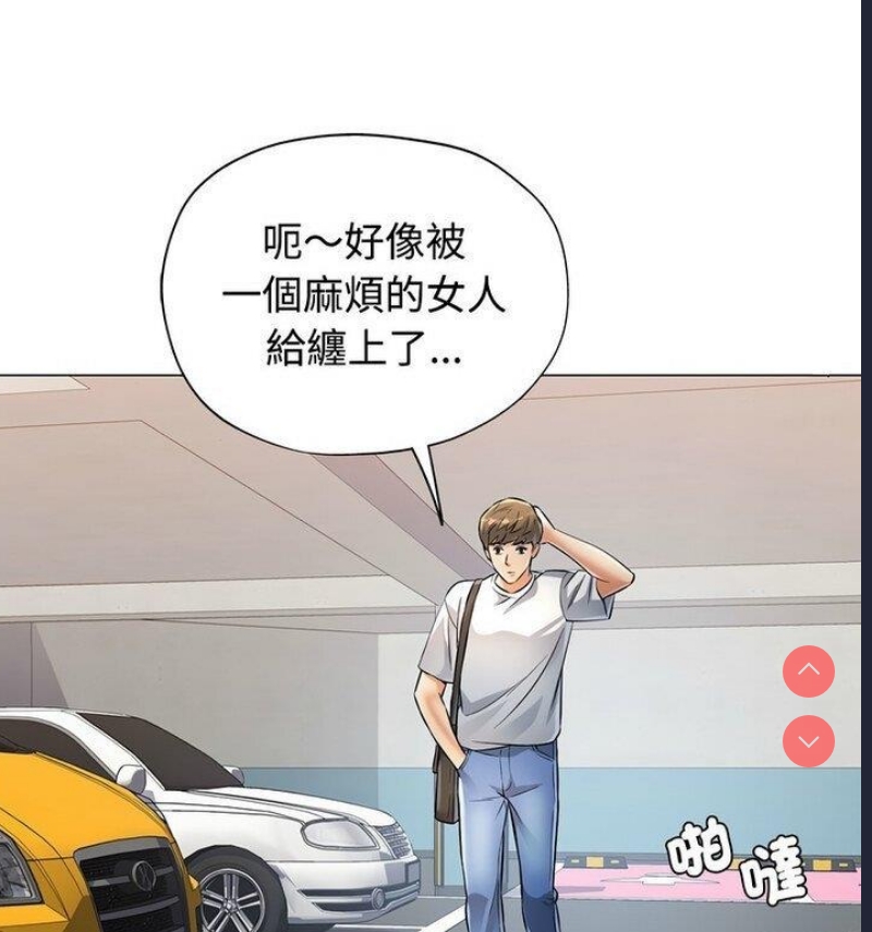可以爱你吗
