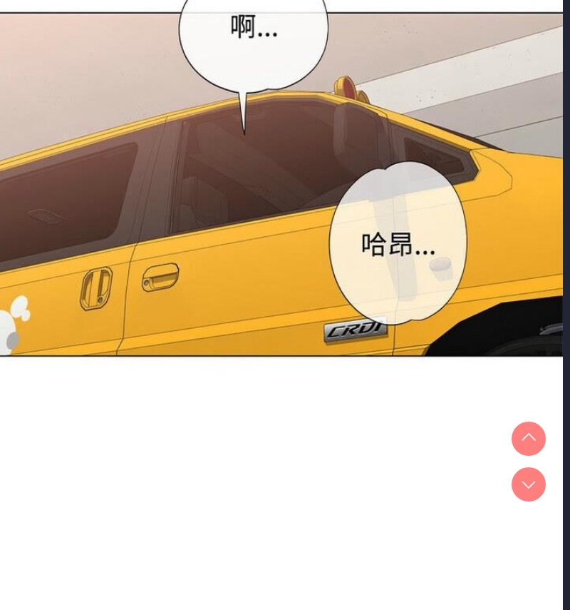 可以爱你吗