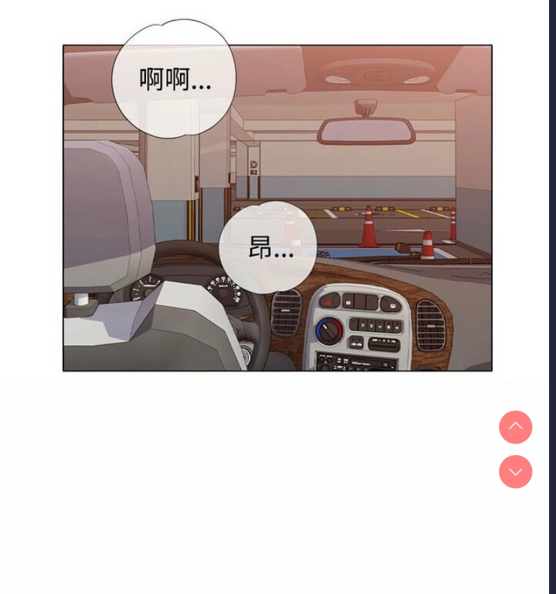 可以爱你吗