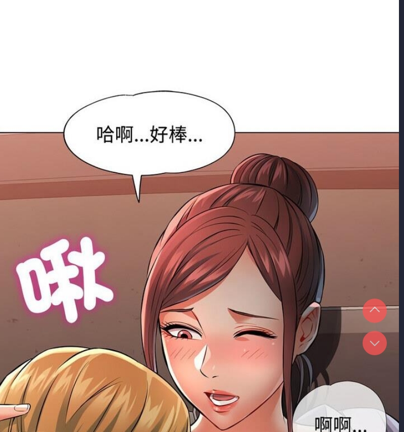 可以爱你吗