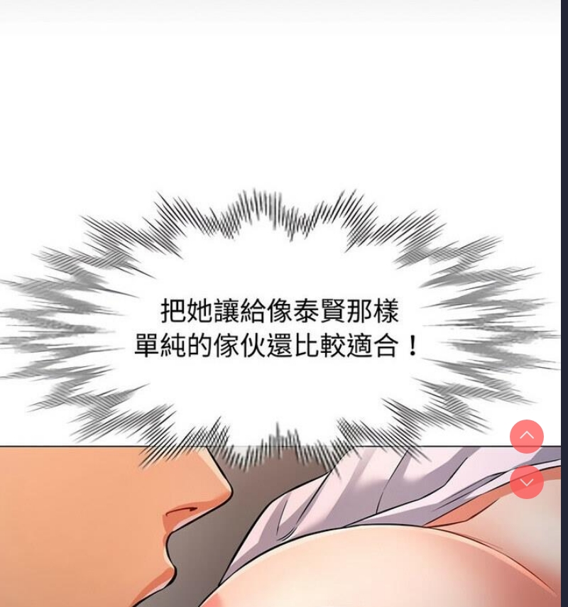 可以爱你吗