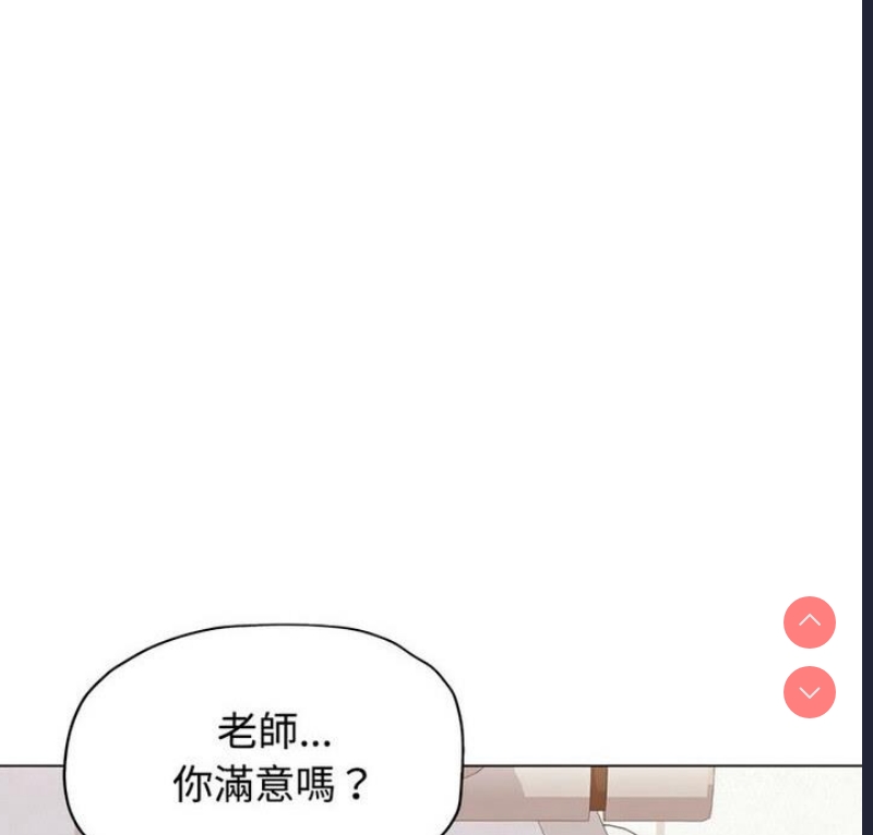 可以爱你吗