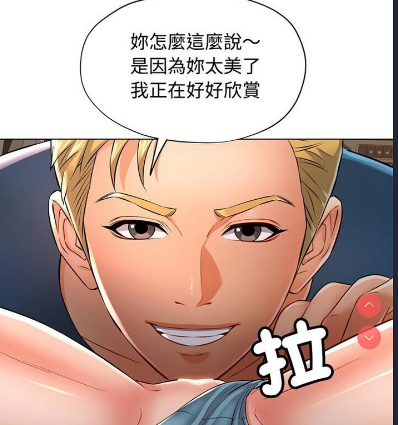 可以爱你吗