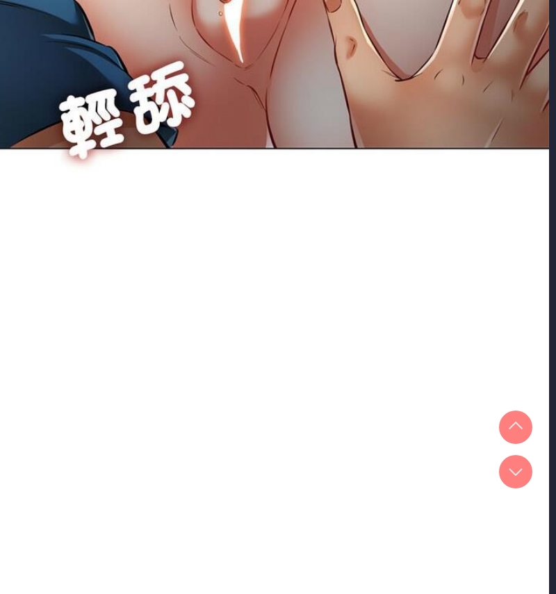 可以爱你吗