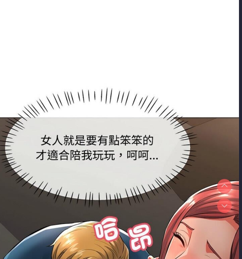 可以爱你吗