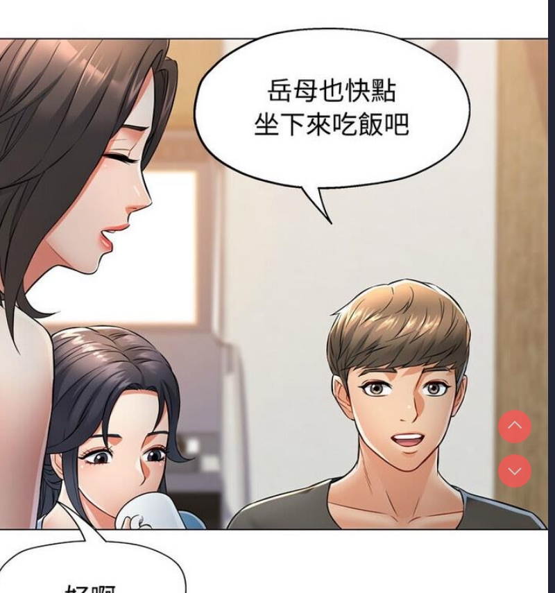 可以爱你吗