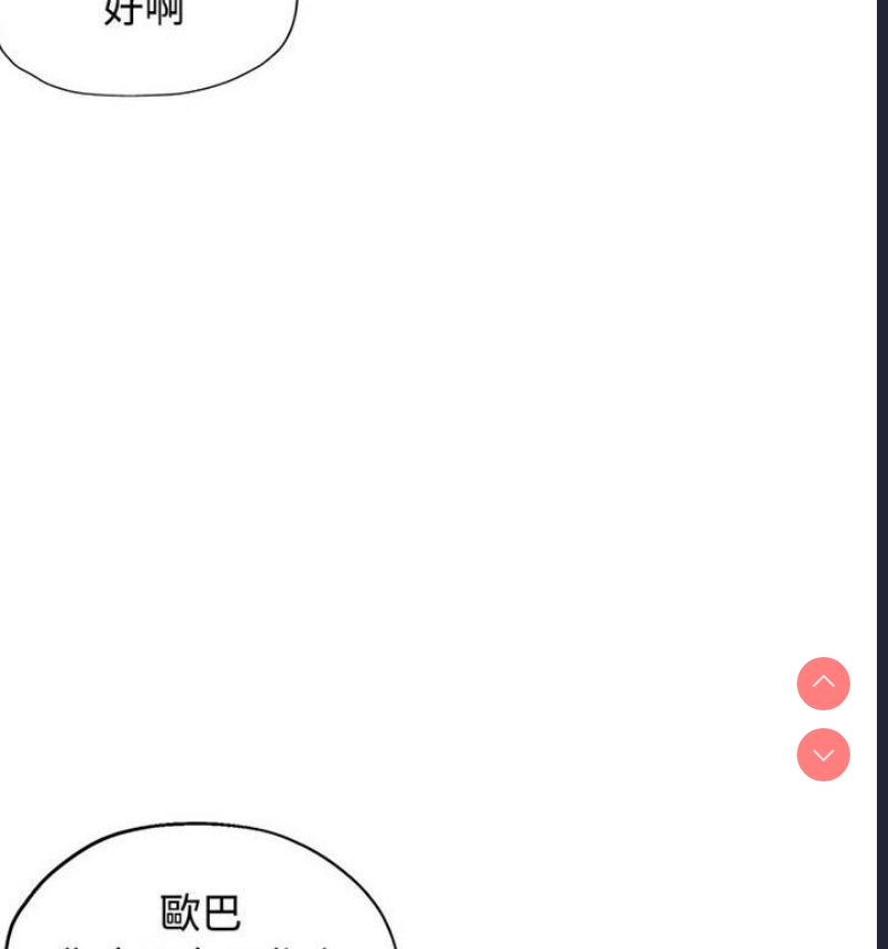 可以爱你吗