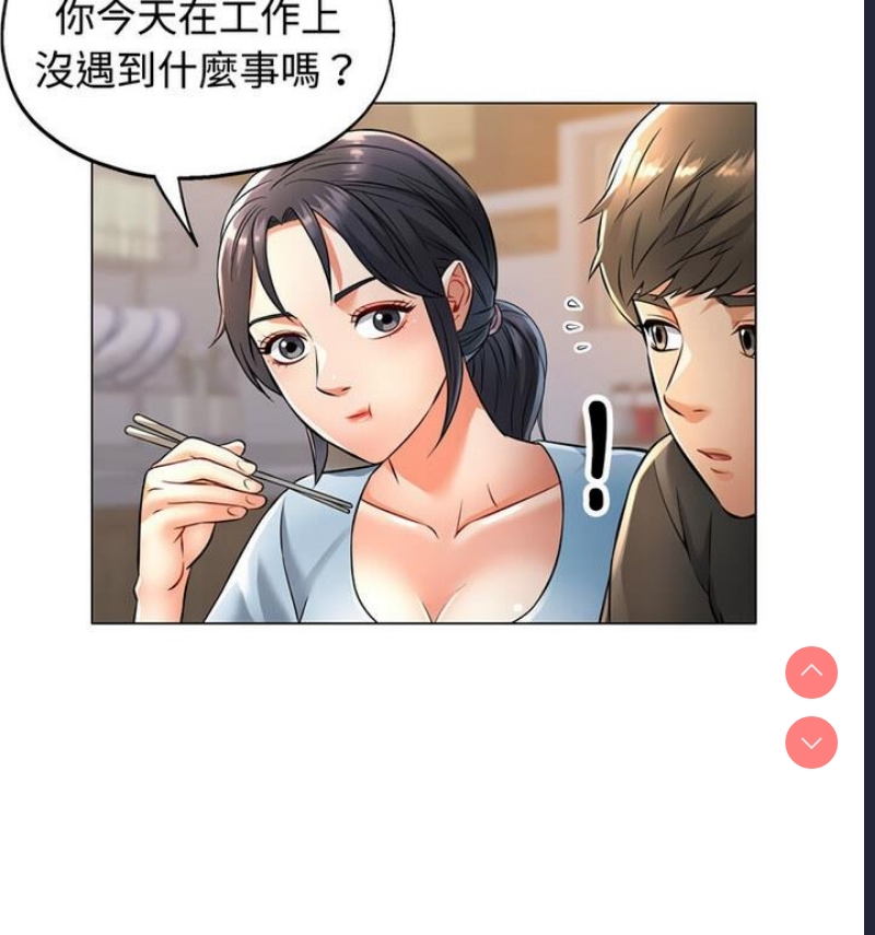 可以爱你吗
