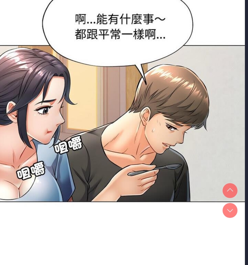 可以爱你吗