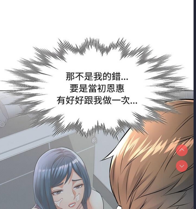 可以爱你吗