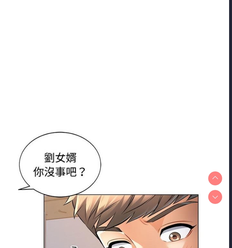 可以爱你吗