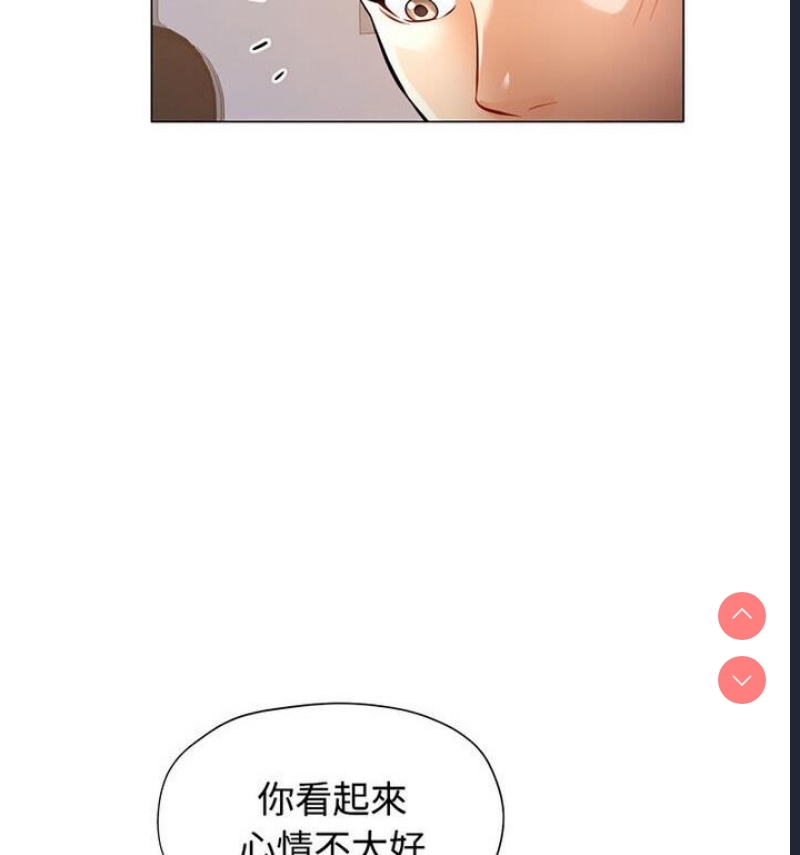 可以爱你吗
