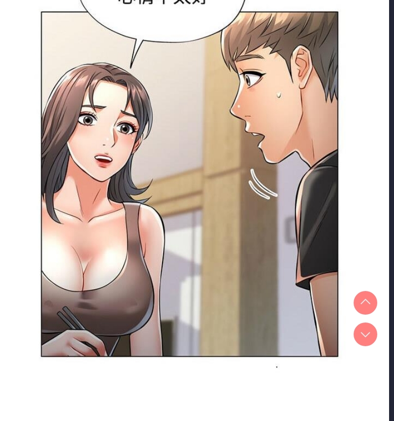 可以爱你吗