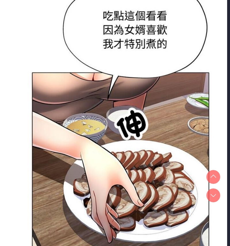 可以爱你吗