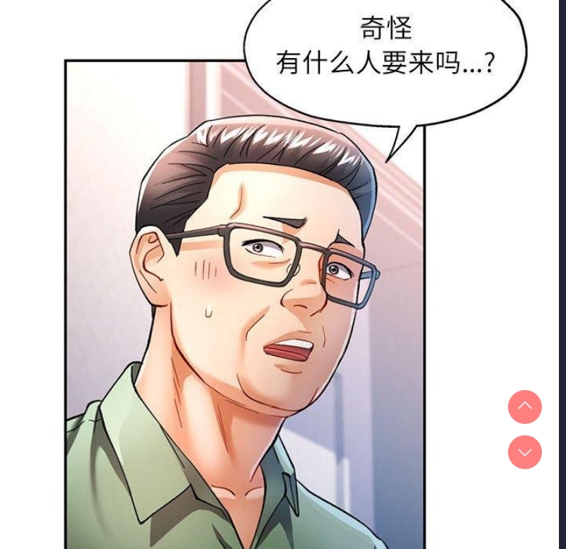 可以爱你吗