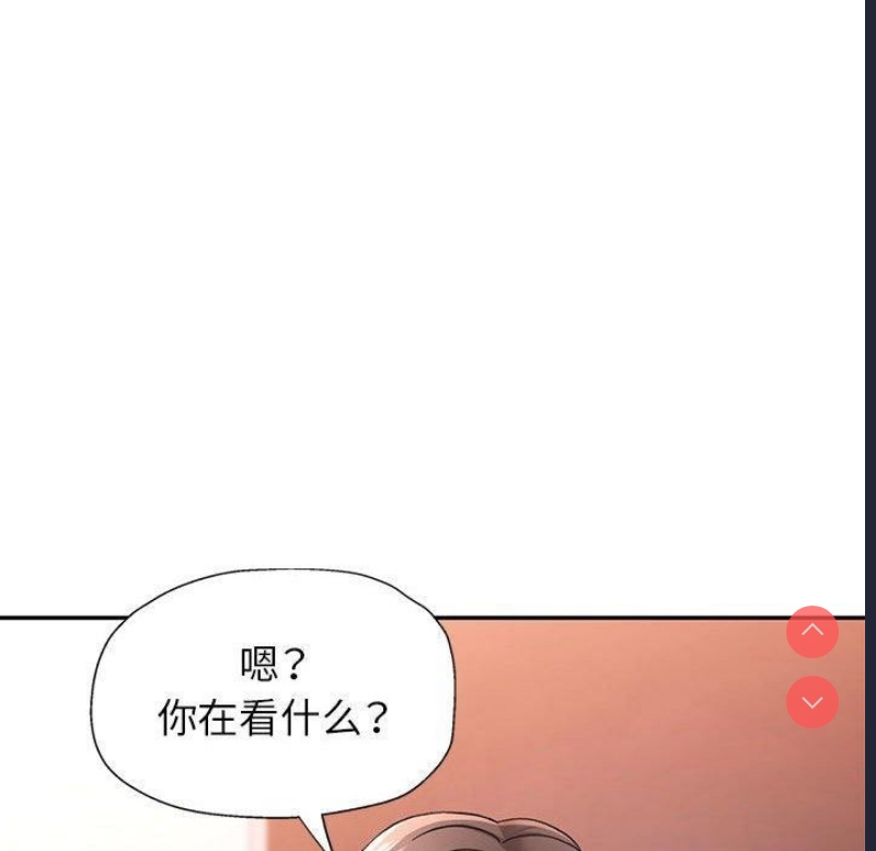 可以爱你吗