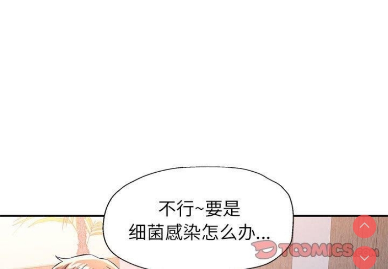 可以爱你吗