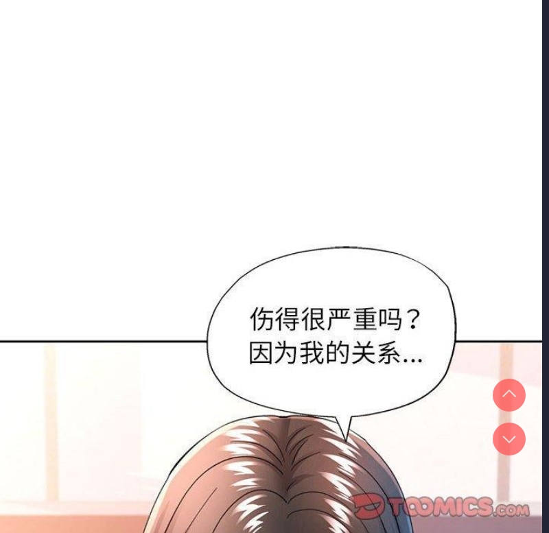 可以爱你吗