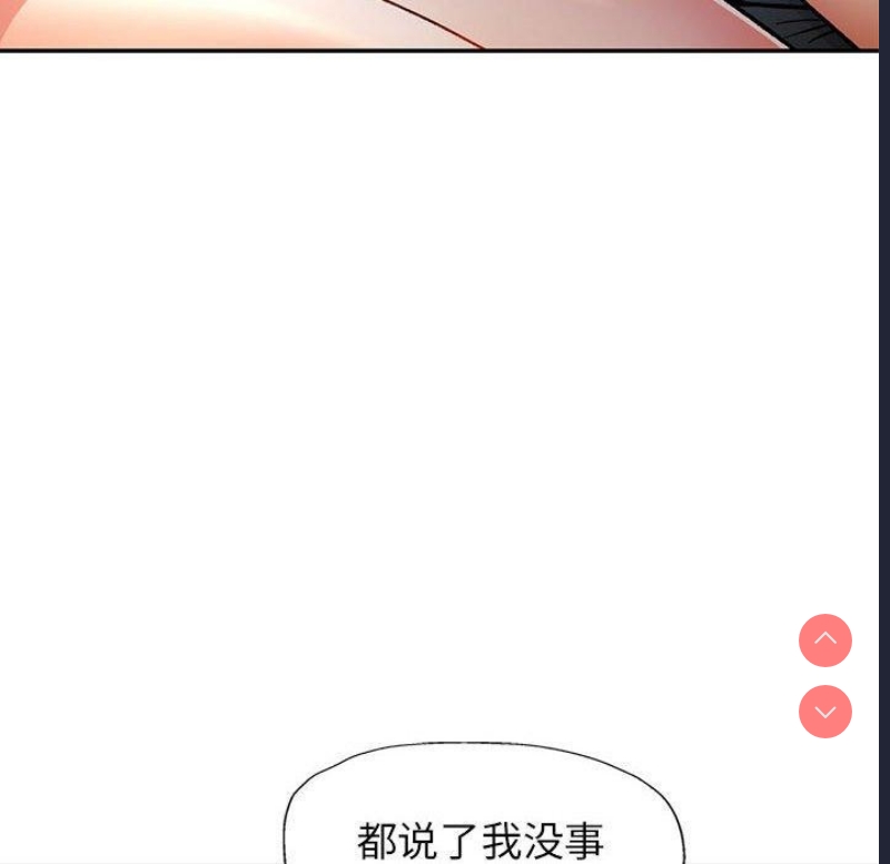 可以爱你吗