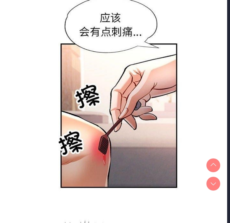 可以爱你吗