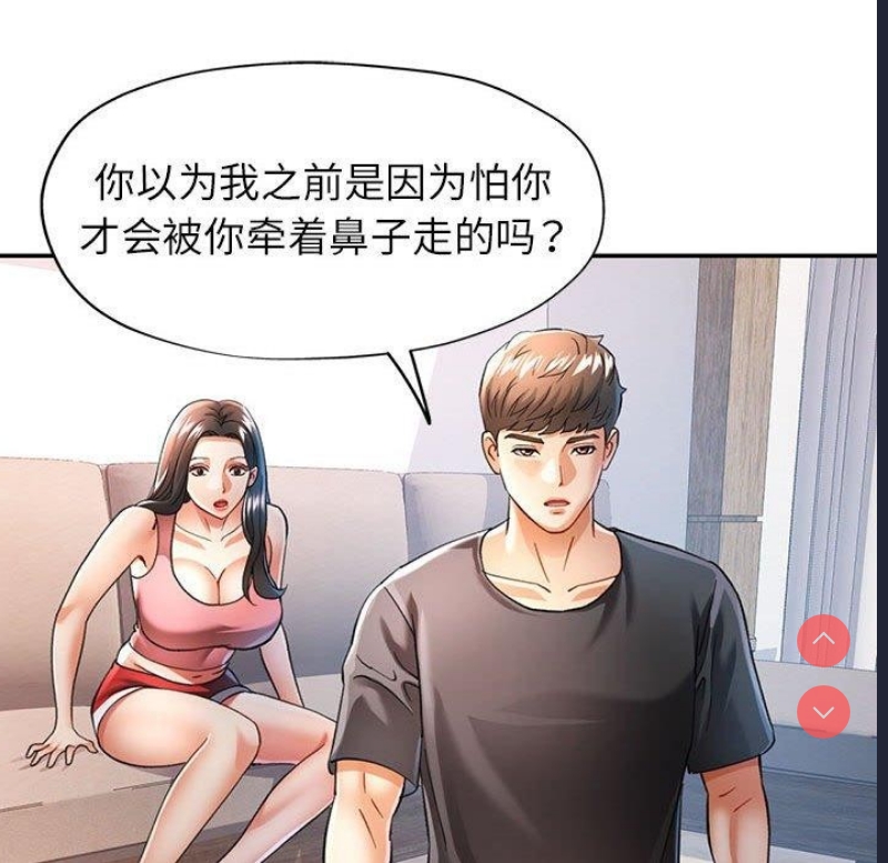 可以爱你吗