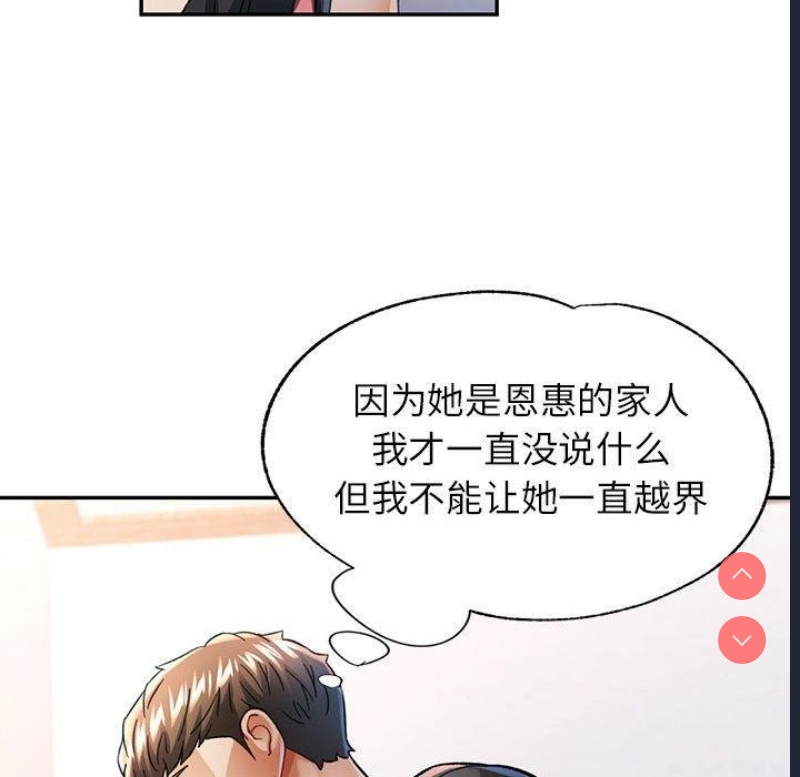 可以爱你吗