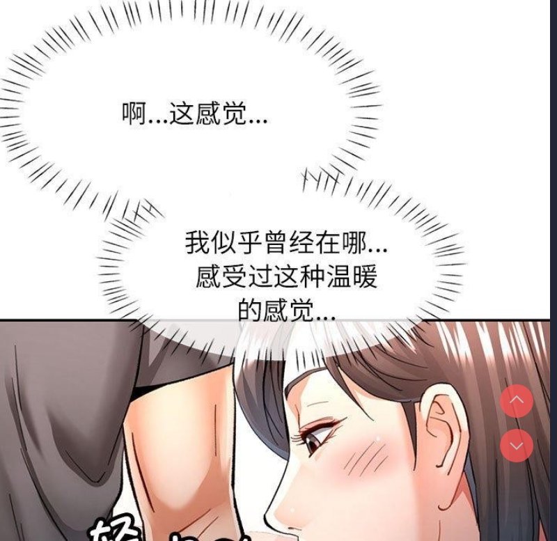 可以爱你吗
