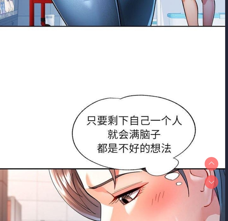 可以爱你吗