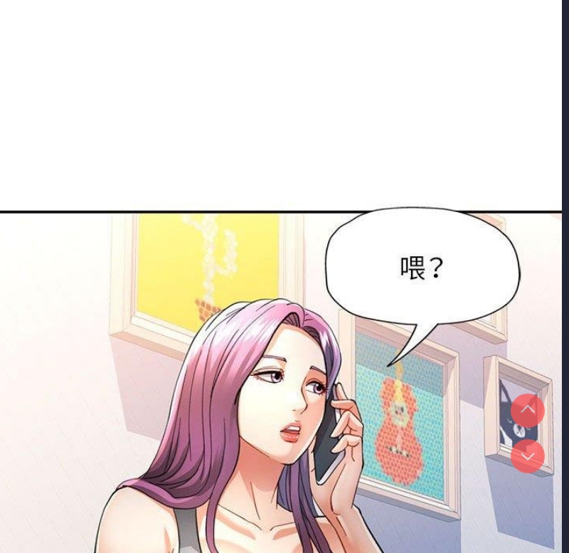 可以爱你吗