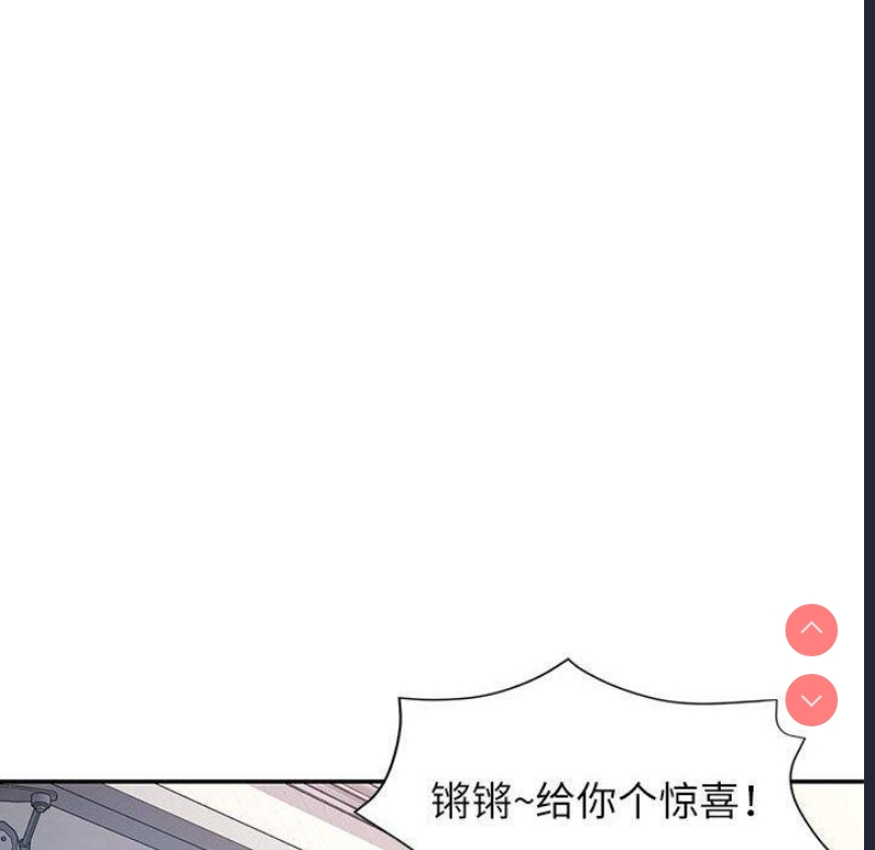可以爱你吗
