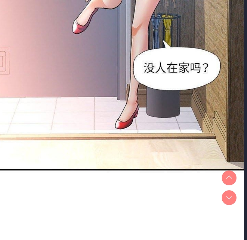 可以爱你吗